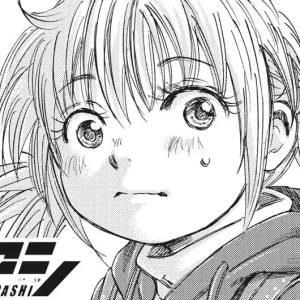 Chapter 319: Hana Goes West ~{A pair of 2+}~