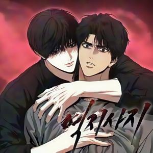 Том 1 Глава 31