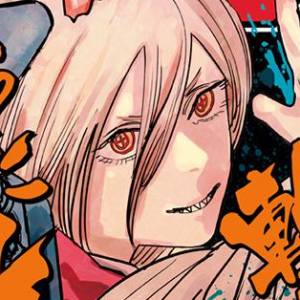 Том 5 Глава 43 - Джейн спала в церкви