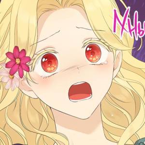 Том 2 Глава 45