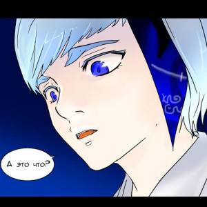 Том 1 Глава 32 - 2F Принцесса Захард (02)