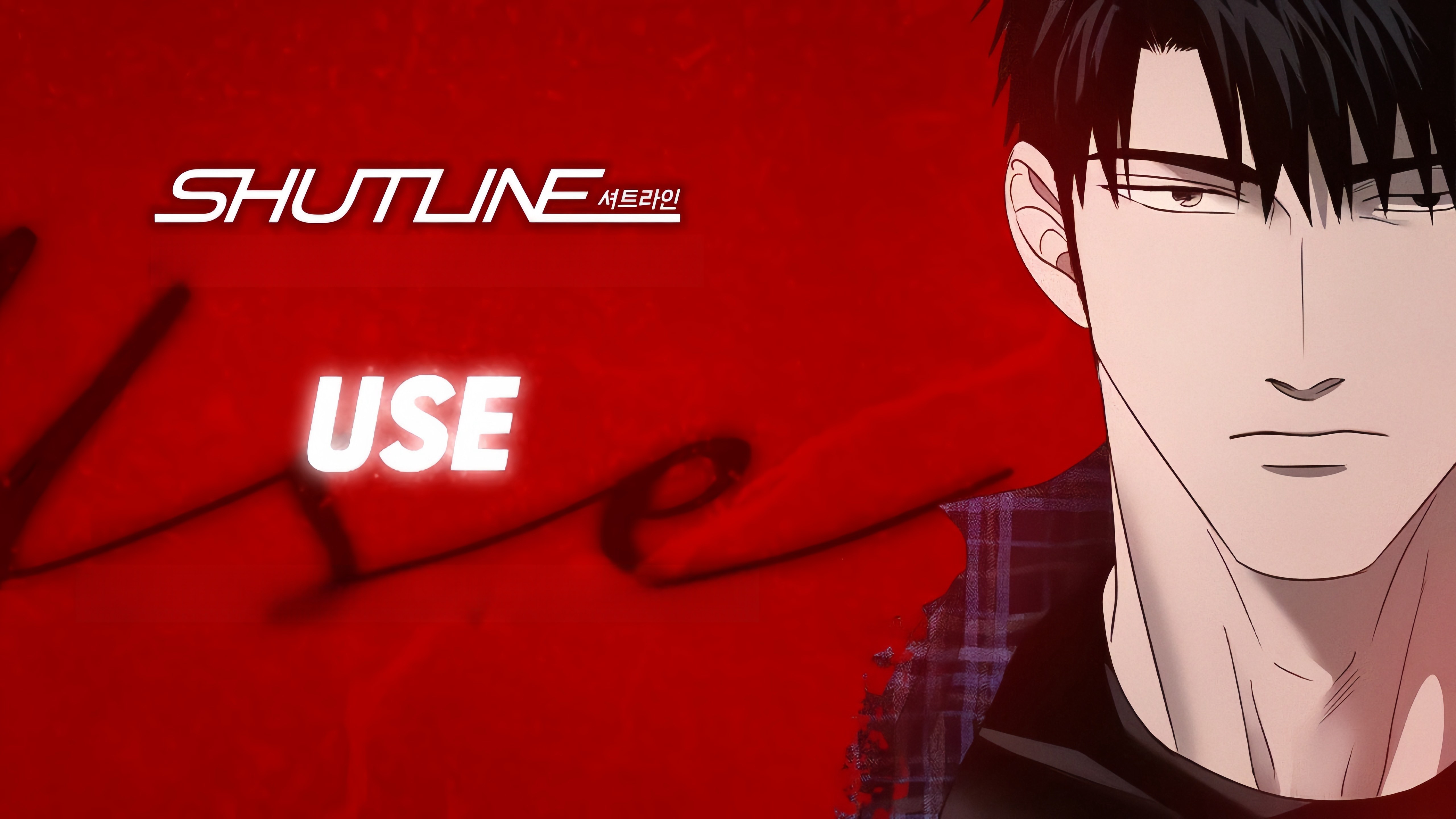 Shutline