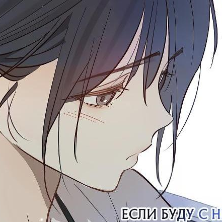 Том 1. Глава 29