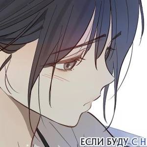 Том 1. Глава 29