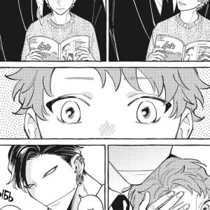 Том 1 Глава 13