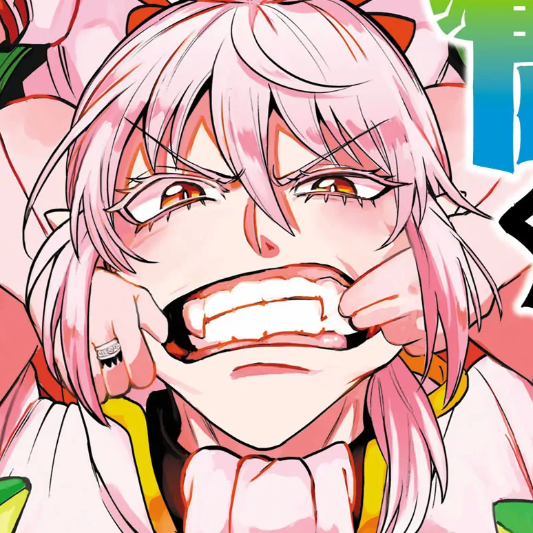 Volume 44 Chapter 393.5