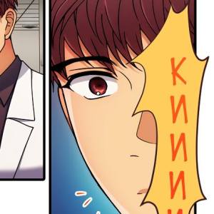 Том 1 Глава 42