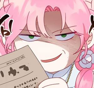 Том 1 Глава 42 - Конец сезона