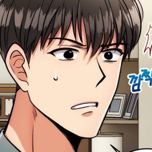 Том 1 Глава 68