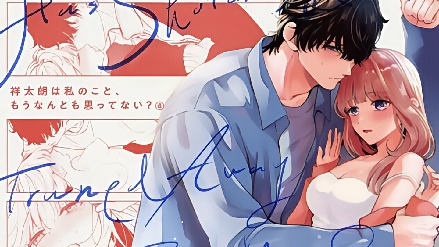 Big Doggy Subordinate ~Keito's Oversized Devotion~