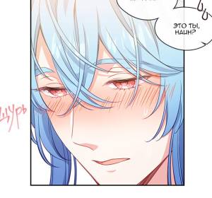 Том 1 Глава 34