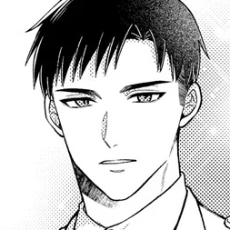 Chapter 196