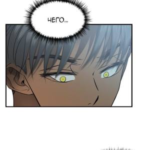 Том 1 Глава 138