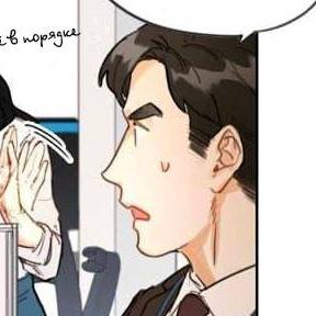 Том 1 Глава 1