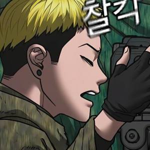 Том 2 Глава 138