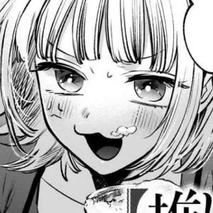 Capítulo 125.1 Capítulo Extra 1 de 4.