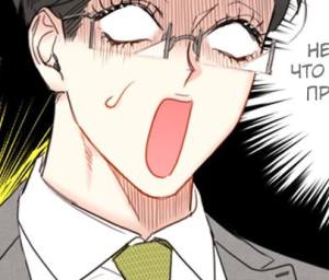 Том 2 Глава 50