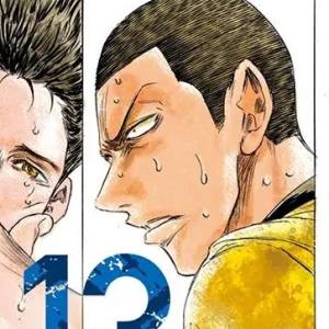 Volume 13 Chapter 126: Premier League Seventh Match vs. Kashiwa Business High School