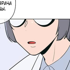 Том 1. Глава 36