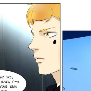 Том 2 Глава 98 - Битва при Мастерской [Заключение] (04)