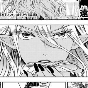 Capítulo 21  20.2 - I stayed in the Land Of Heaven (Part 2)