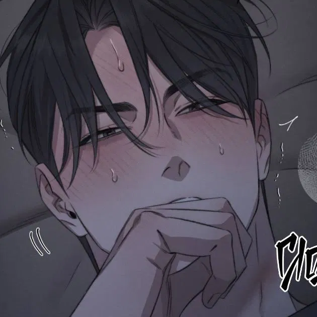 Том 2 Глава 41