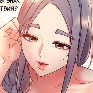 Том 1. Глава 81