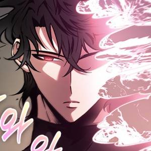 Том 1 Глава 88