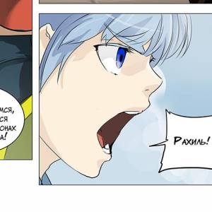 Том 2 Глава 149 - Адский Экспресс. Революционный путь (37)