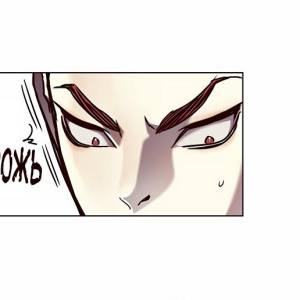 Том 1 Глава 72