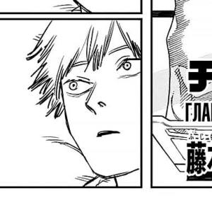 Том 2 Глава 11 - Компромисс