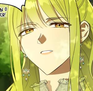 Том 1 Глава 36