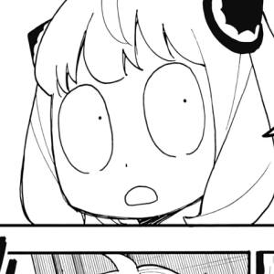 Capítulo 125 Misión: 125