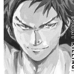 Volume 23 Chapter 237.5: Ao Ashi x Giant Killing Special