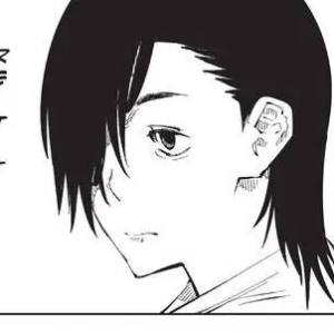 Volume 3 Chapter 19: Young Fish and Reverse Punishment