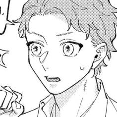 Том 1 Глава 16.1