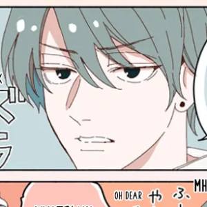 Volume 2 Chapter 5.5: Extra 3 - The Horse's Name