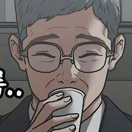 Том 2 Глава 137