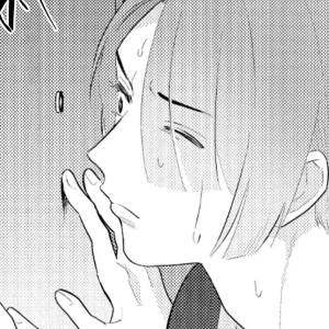 Том 1 Глава 8