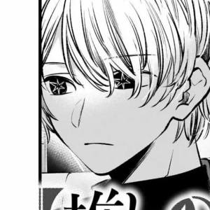 Capítulo 107 Amigos