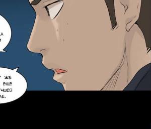 Том 2 Глава 59 - 30F Битва при Мастерской [Один выстрел – одна возможность] (02)