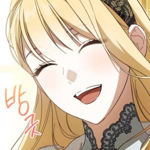 Том 2 Глава 67