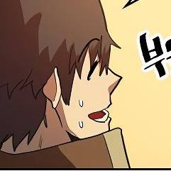 Том 1 Глава 53