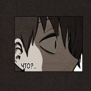 Том 1 Глава 38