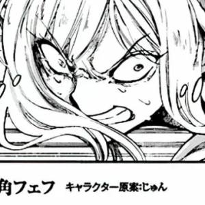 Capítulo 22  Brujas del Arrepentimiento