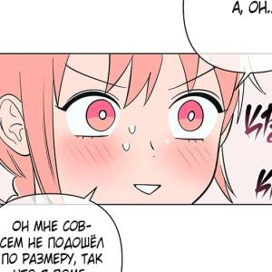 Том 2. Глава 43