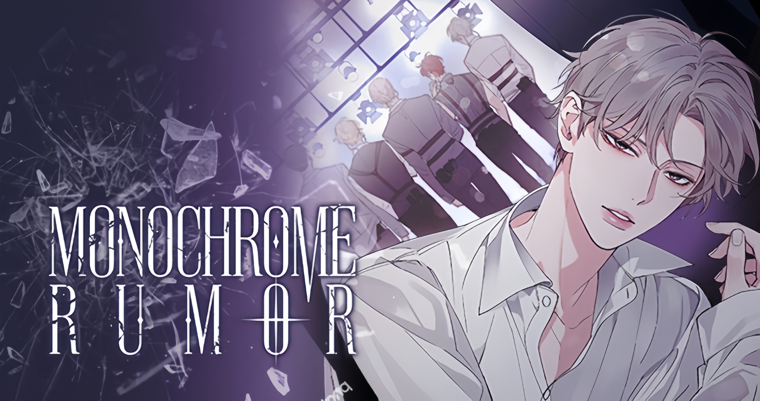 Monochrome Rumor