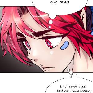 Том 3 Глава 46 - 52F Довон (02)