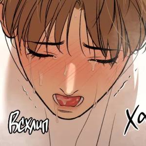 Том 1 Глава 39