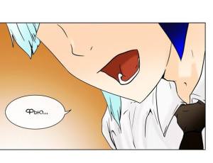 Том 1 Глава 16 - 2F Битва за Корону (03)